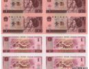 1元四连体钞最新图片价格