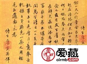 收藏市场书札热，藏友应从兴趣出发