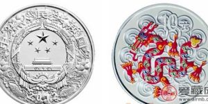 2012年龙年纪念银币图片与价格