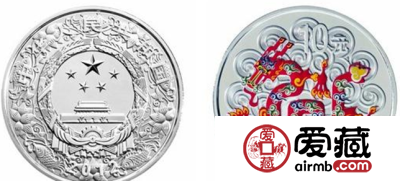 2012年龙年纪念银币图片与价格