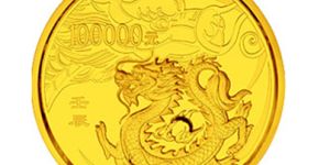 2012年龍年金銀紀(jì)念幣最新圖片價(jià)格