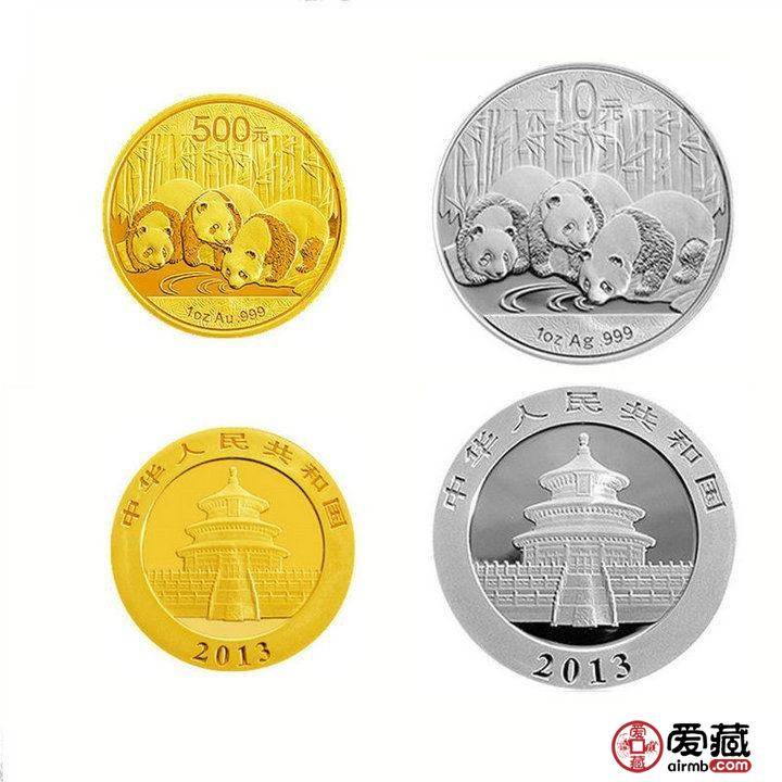 2013年熊猫金银纪念币价格