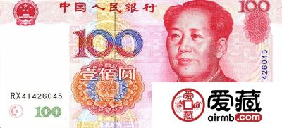 纸币造假之变造与伪造