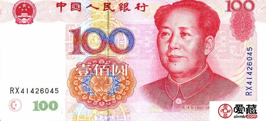 紙幣造假之變造與偽造
