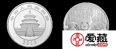2013年熊猫银币价格