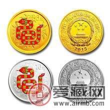 2013蛇年生肖金银纪念币价格与图片