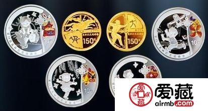 奥运金银纪念币价格图片