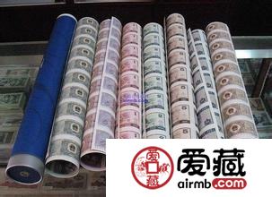大炮筒连体钞价格