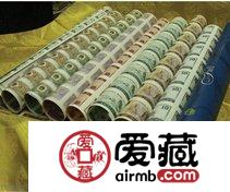 大炮筒连体钞价格