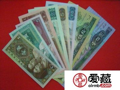 第四套人民币贰角纸币有哪些特殊版别?