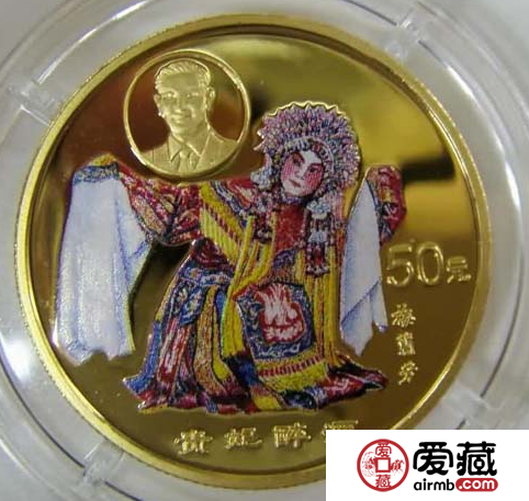 1999年贵妃醉酒京剧1/2盎司彩金币图片及价格
