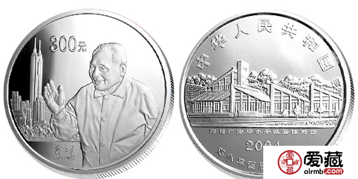 2004年公斤邓小平价格与图片