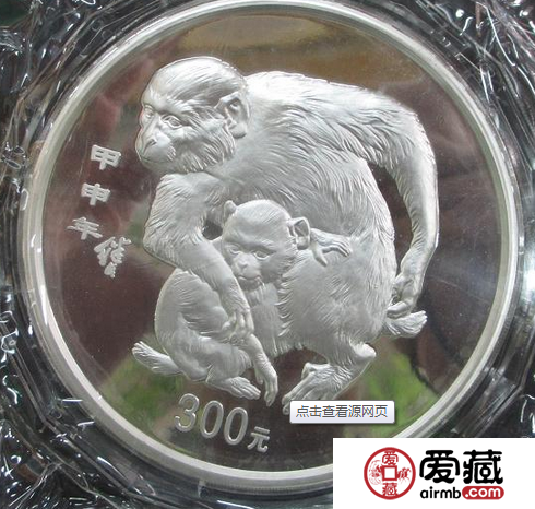 2004年公斤猴最新价格