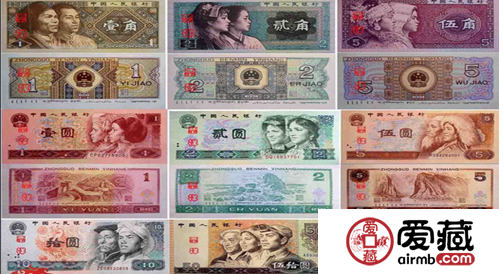 第四套整版連體鈔最新價(jià)格
