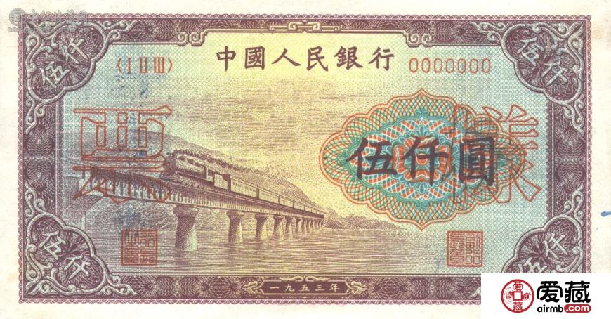 寻找第一套人民币特殊版别，挖掘收藏乐趣