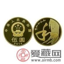 2月7日錢幣收藏市場(chǎng)最新動(dòng)態(tài)