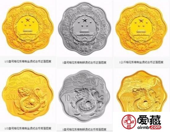 2012生肖金銀紀念幣最新價格行情及圖片