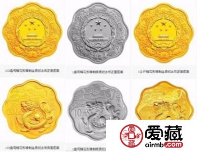 2012生肖金银纪念币最新价格行情及图片