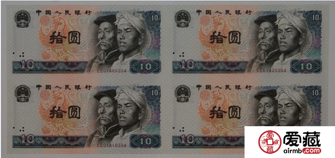 第4套人民幣4連體最新圖片價(jià)格