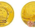 2013年航母5盎司金币图片及价格