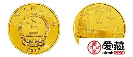 2013年航母5盎司金币图片及价格