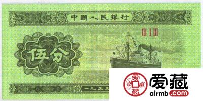 第二套人民币五分纸币“ 海辽号”故事和收藏