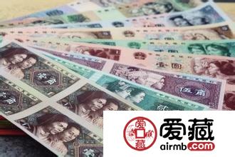 第四版人民币连体钞图片及价格
