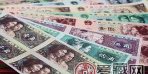 第四版人民币连体钞图片及价格