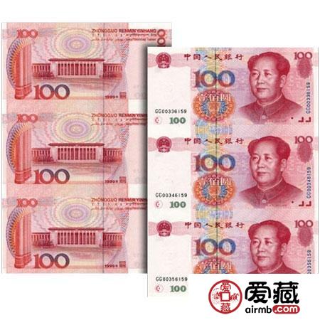 第五套人民币连体钞价格与图片