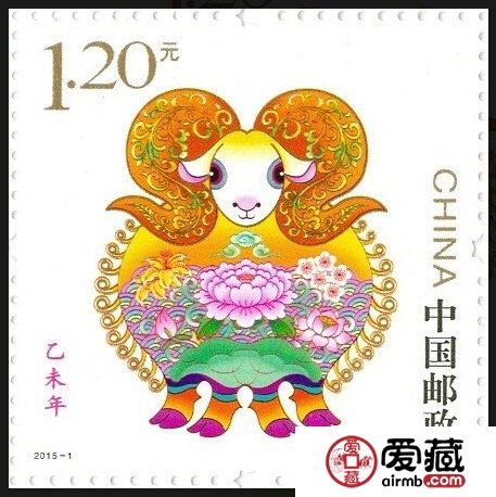 “抢羊大战”，新春邮票市场一片火热