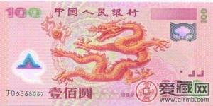 2月9日錢幣收藏市場最新動態(tài)