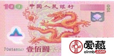 2月9日钱币收藏市场最新动态