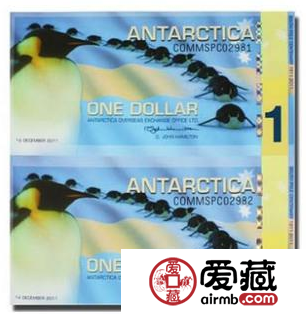 南极企鹅连体钞价格和图片