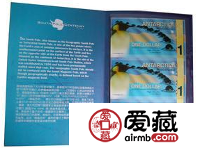 南极企鹅连体钞价格和图片