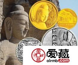 云冈石窟金银纪念币最新价格行情和图片