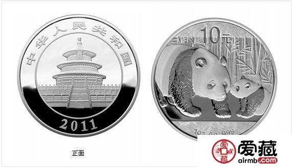 2011年1盎司熊猫银币最新价格行情及图片