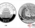2011年1盎司熊猫银币最新价格行情及图片