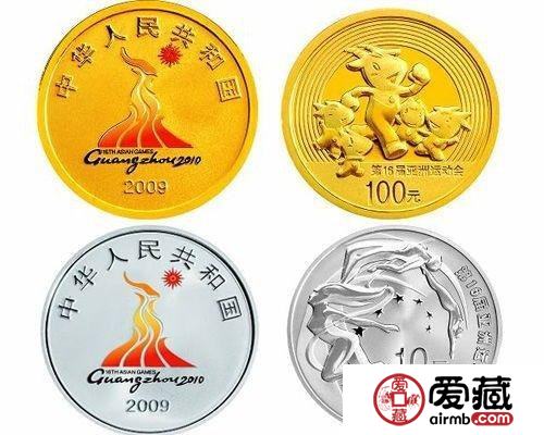 第16屆亞運會金銀紀念幣價格和圖片