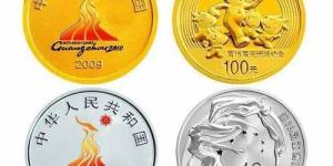 第16届亚运会金银纪念币价格和图片