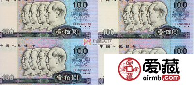 康银阁第四套人民币连体钞最新价格行情