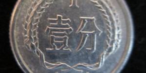 為何有的硬幣價(jià)格如此之高?收藏硬幣應(yīng)找潛力股