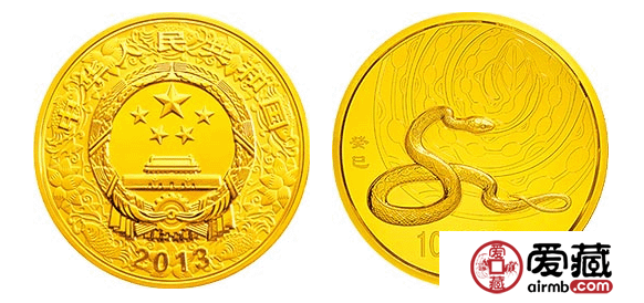 2013年生肖蛇年金银币10公斤圆形金蛇最新价格行情