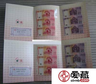 澳门绝版连体钞价格和图片