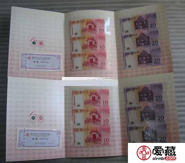 澳门绝版连体钞价格和图片