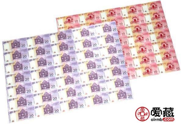 澳门连体钞价格及图片