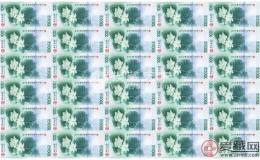 澳门连体钞王最新价格行情及图片