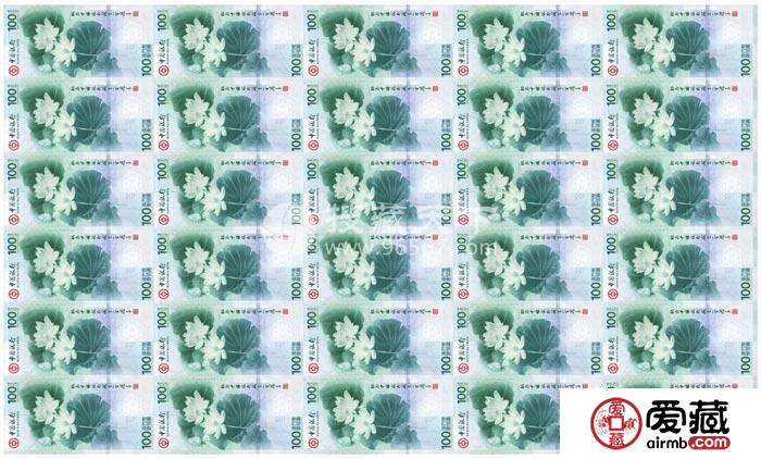 澳門(mén)連體鈔王最新價(jià)格行情及圖片
