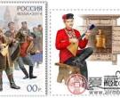 2015两国欧罗巴邮票市场行情分析