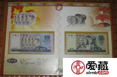 第四套人民币四连体珍藏册价格及图片