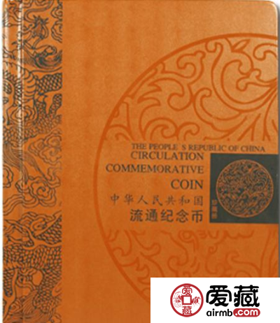 纪念钞纪念币大全套价格和图片